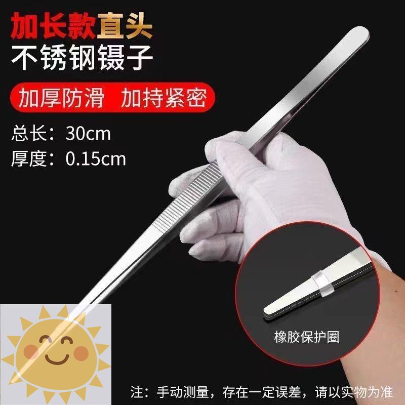 超长48cm不锈钢镊子加长加厚大号取物夹子水草多肉工具大摄子钳维