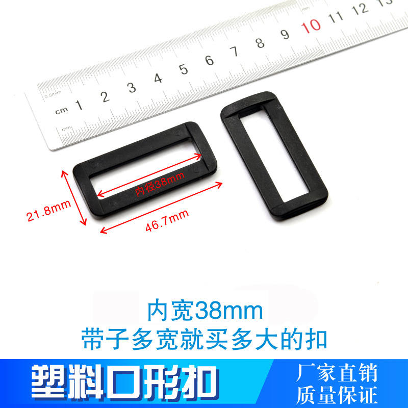 Botón de plástico de doble inserción en stock accesorios de ropa botón de botón bolsas de montaña accesorios de conexión botón de seguridad