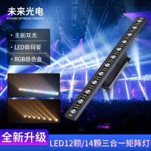 12/14�w����һ��̨��RGBledϴ�����R����̨������Ⱦ���c�����R��