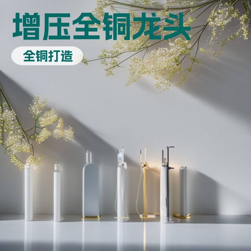 European and American Style Bathtub Floor-Standing Faucet, All-Copper Vertical Pressurized Shower Set for Home Bathroom Use