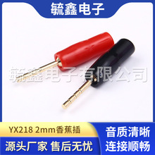 2MM�����㽶ͷ ��ͭ�ƽ���ʽ�㽶��ͷ ֱ��� ��������㽶��