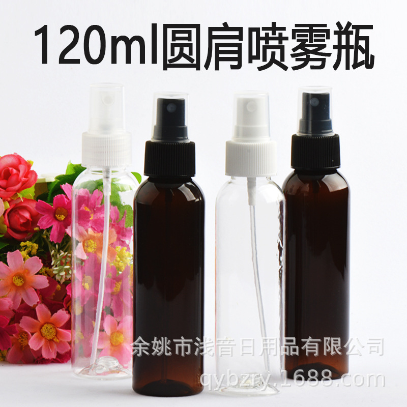 120ml毫升圆肩测喷按压喷壶爽肤化妆水瓶便携香水分装瓶 塑料瓶