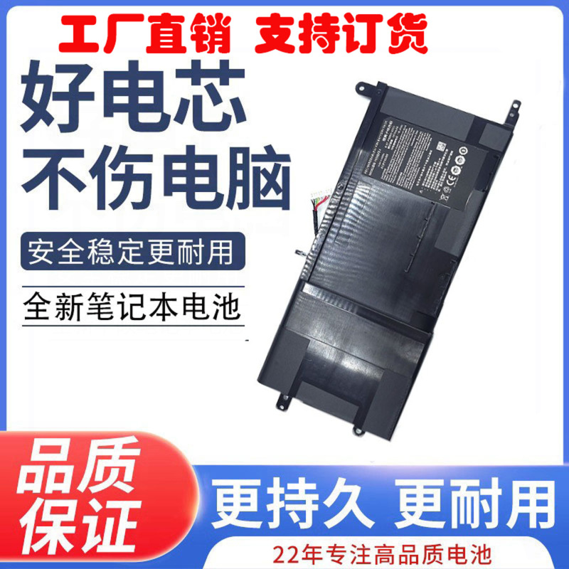 For Shenzhou Ares Z7M-SL7D2/KP7GT/KP7S1 Z6-SL7D1 P650BAT-4 computer battery
