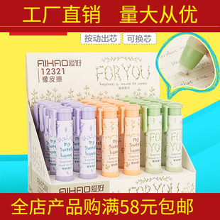 �ۺð���ʽ��Ƥ�ԄӹP�Ͱ�����Ƥ����ͯ�����ľ�12321��ƴ���]