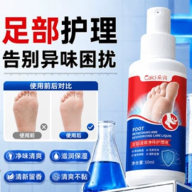 复方精油;香薰;液态精华