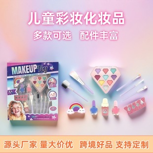 Cross-border children's cosmetics suit washable girls makeup toys nail polish lipstick eye shadow plate Amazon
