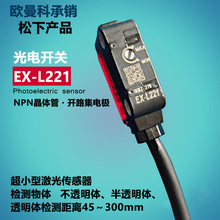 ���¹���_�PEX-L221-PС�ͼ��������PNP���w��ݔ����̖