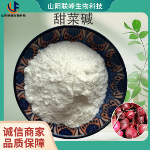 ����|60% �F؛��˸�ե֭��s��ȡ 107-43-7 N,N,N-���׻��ʰ���