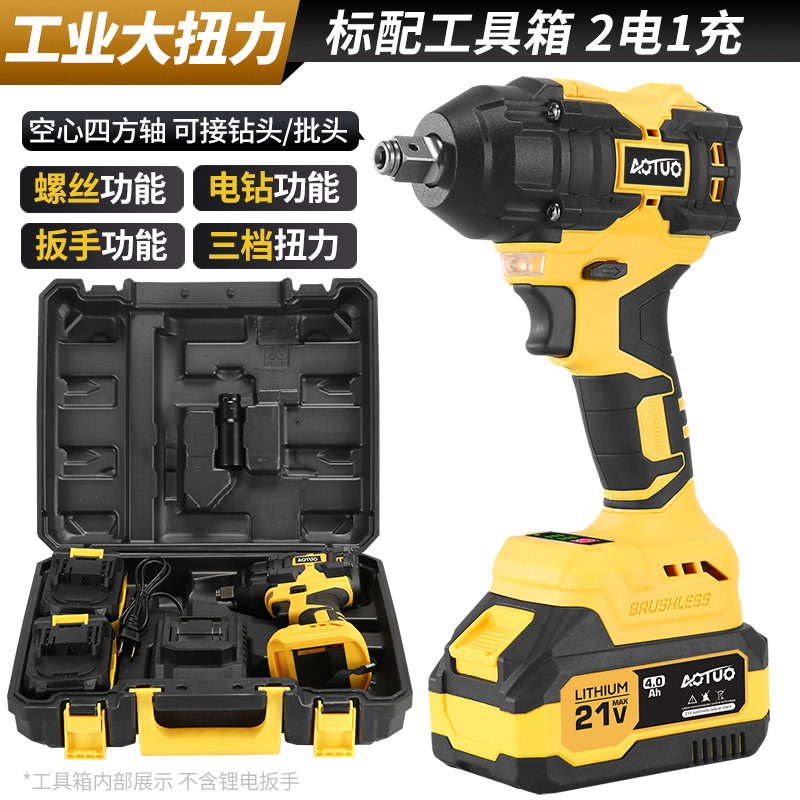 Llave sin escobillas multifuncional transfronteriza eléctrica de litio, destornillador eléctrico, llave de impacto de cañón de aire