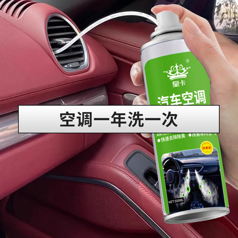 空调一年洗一次.jpg