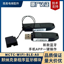 Ĭ�{��䛳����{��ģ�KMCTC-WIFI-BLE-A0�����{ԇ����Ĭ��APP