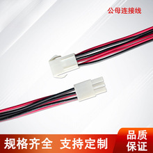 �S�����l�Դ ����B�Ӿ�EL4.5mm2&times;3С��m ��ĸ�B�Ӿ�����̖