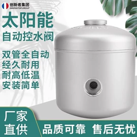 净水器;球阀;净水器配件