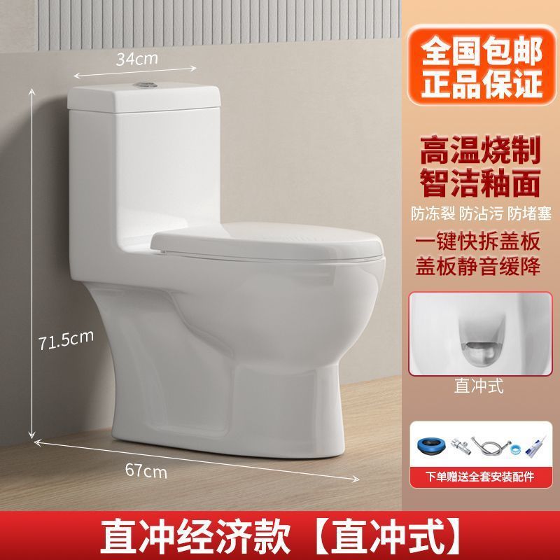 2025년 새롭게 업그레이드된 다이렉트 플러시 모델 [걱정없는 배수] - 300피트 피치