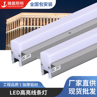 Led Outdoor Waterproof Linear Light with Aircraft Edge, Hard Light Strip, Contour Light, Engineering Lighting, Wall Washer Light, Led Line Light