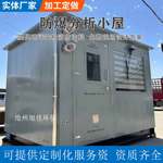 防爆分析小屋正压房司钻房CEMS在线监测站房VOCS烟气治理分析小屋