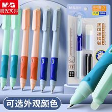 晨光优握热可擦钢笔小学生二三年级练字钢笔初学者正姿笔HAFP1962
