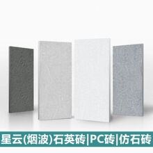 ����녆������ʯ�u����PC�u����ˮ���ɴu���¹����˻�����ʯӢ�u