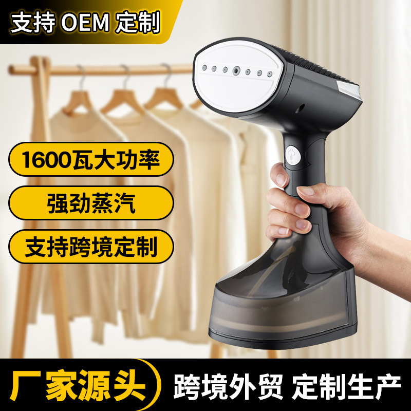 国境を越えた新しい衣類アイロン機ハンドヘルドポータブルアイロン家庭用垂直アイロン機衣類をアイロンするためのスチーム衣類アイロン機|undefined