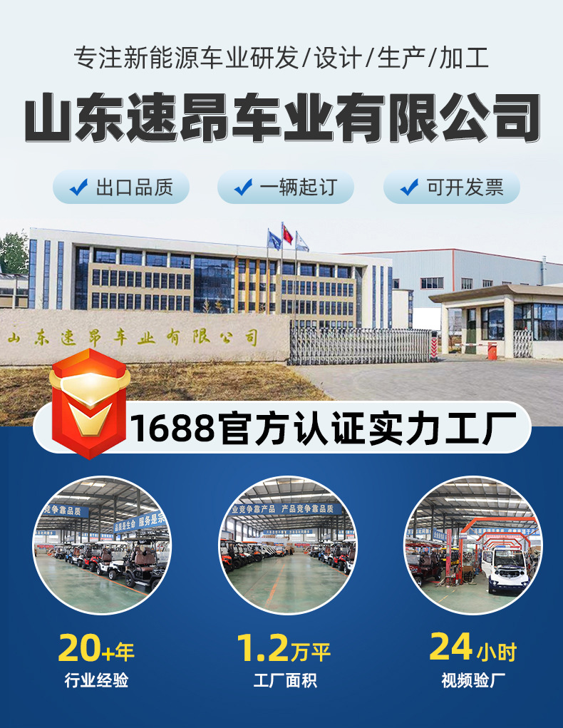8-17 Seat Electric Four-Wheel Tourist Sightseeing Vehicle for Scenic Spots, Sales Offices, House Viewings, and School Shuttles