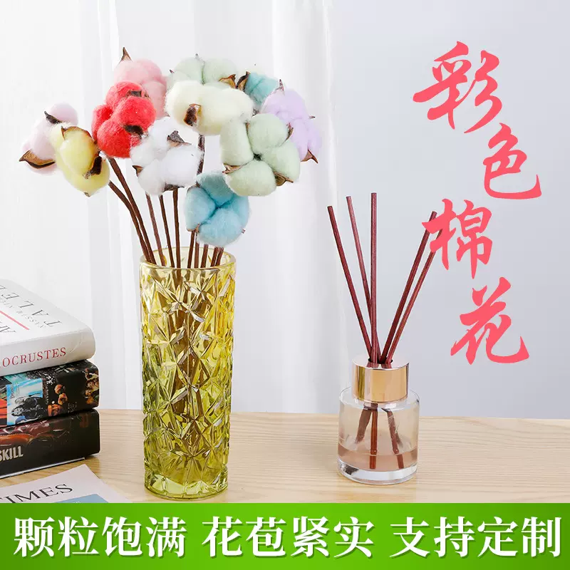 厂家定制仿真棉花干花永生花单支彩色棉花圣诞节花束礼物插花鲜花