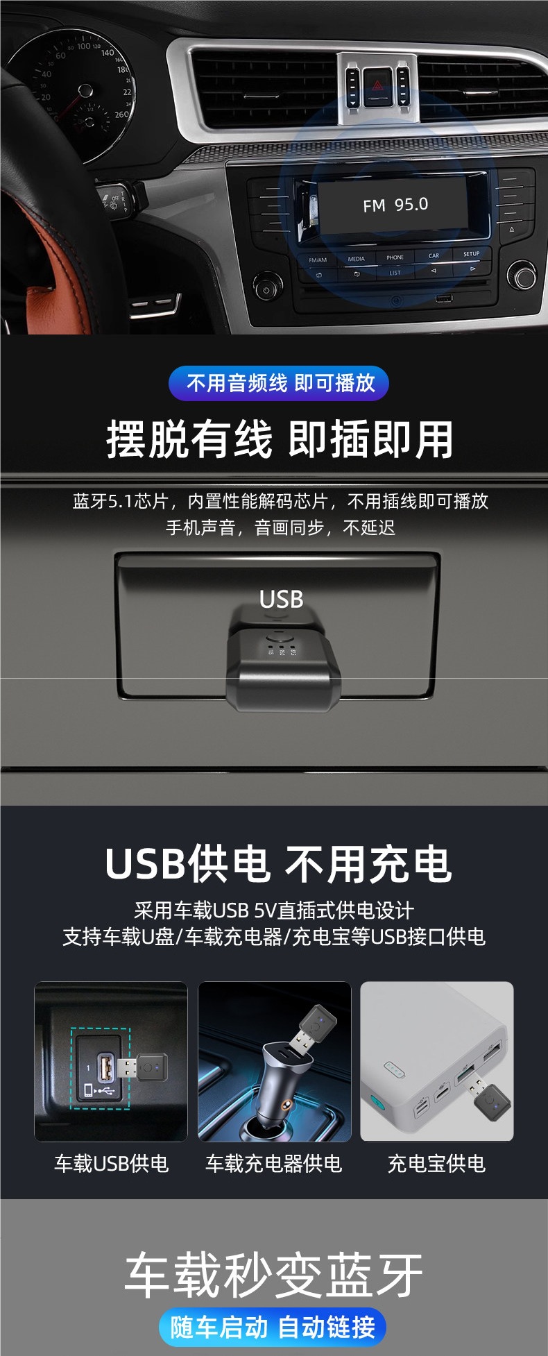 USB Car Bluetooth Receiver 5.3 Car Audio Amplifier Fm Transmitter Call Lossless Stereo Universal Adapter