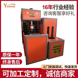 塑料吹塑机;塑料模;压缩设备