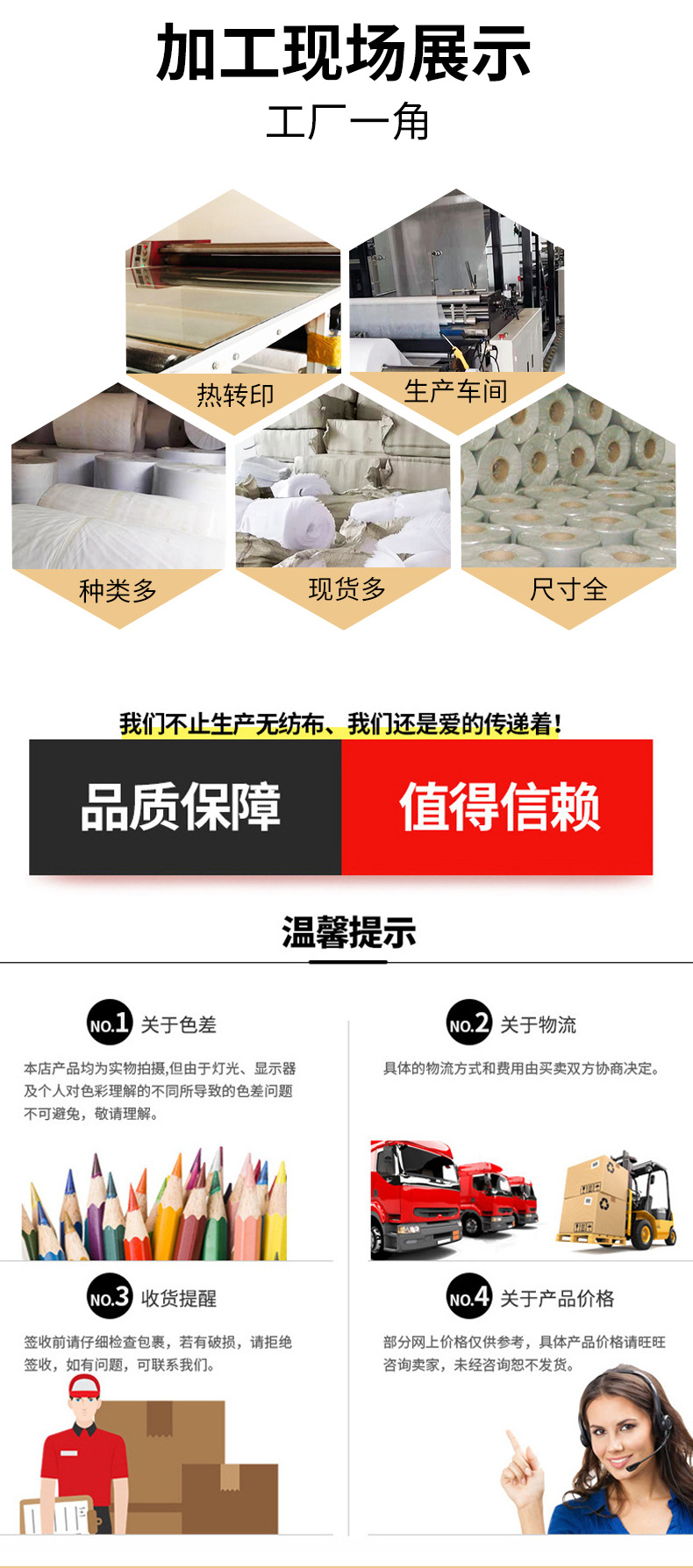 无纺布枕芯套_20