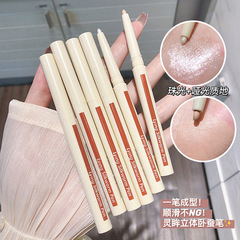 MANSLY Silkworm Pen Lazy Highlight Eyeshadow Pen gently outlines the pearlescent pure desire to brighten the eyelids and sparkles the student party