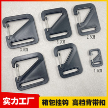 厂家供应塑料钩子9字勾织带挂钩箱包钩坐垫挂钩品牌专供卡扣