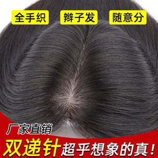 Wig piece women's full delivery needle braid hair head reissue invisible seamless real hair double delivery needle wig factory wholesale