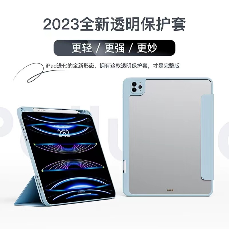 New iPad Air 11inch Protective Case Ipad10 Generation Acrylic Tablet Case Mini7 with Pen Slot Pro12.9