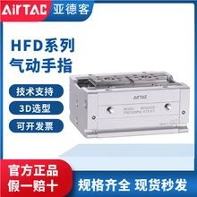 �ǵ¿�HFDϵ�г���������ָHFD8/12/16/20/25X8X10X15X20X25X30