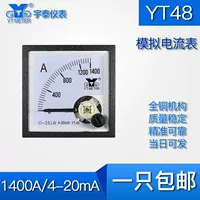 2026高精度霍尔传感器电流表【接线图/价格/型号推荐】-1688工业采购指南