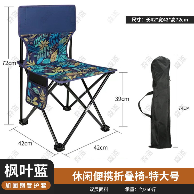 메이플 리프 블루 특대형