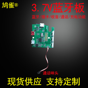 С����·��o���{������G45���Ű�5.0��aģ�Kdiy���b���厧��