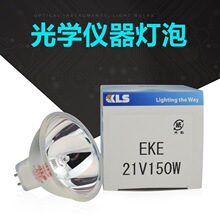KLS EKE 21V150W���ԴAOI�@΢�R�u�u��AL���၆�C̨����