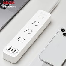 德力西插座创意DIY带usb充电插排快充智能苹果家用电插排接拖线板