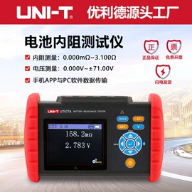 其他电工仪器;其他仪器仪表;万用表