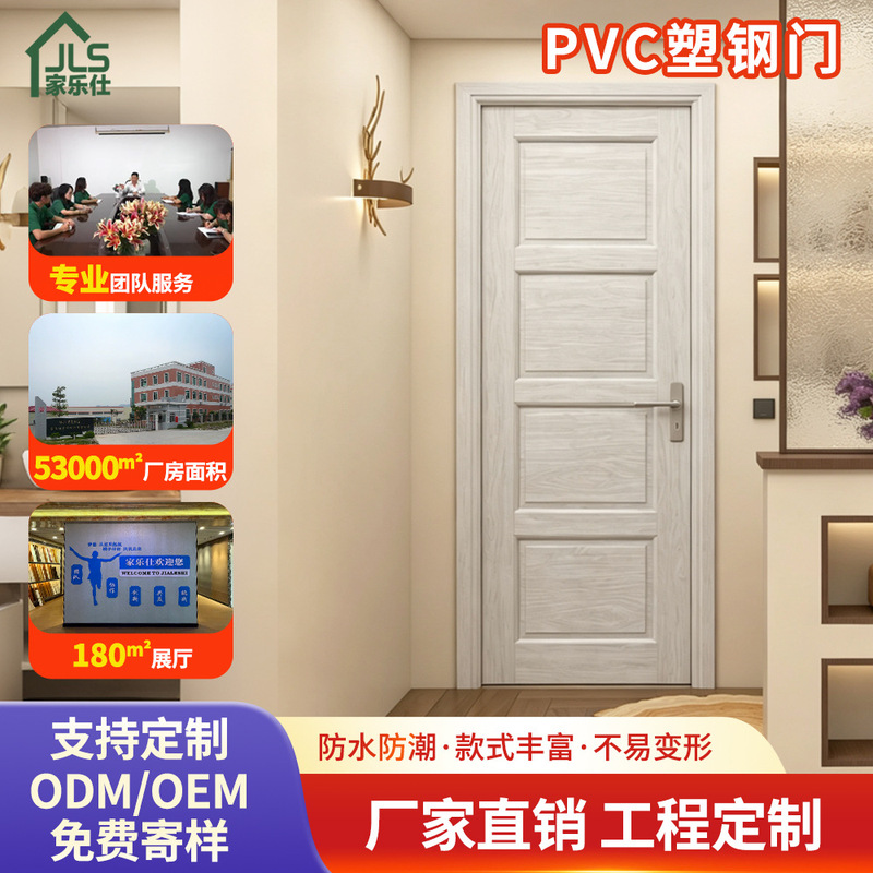 Foshan factory direct supply of UPVC doors, simple design, suitable for home bathrooms and toilets, waterproof, with a wood-grain finish Foshan factory direct supply of UPVC doors, simple design, suitable for home bathrooms and toilets, waterproof, with a wood-grain finish