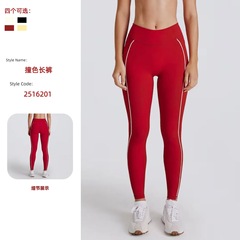 コントラストのあるラインのヨガパンツ、通気性、ヒップアップ、腹部サポート、高弾性、スリムフィット、サイクリング、ランニング、フィットネスウェア、女性用レギンス