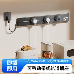 Puxi Track Socket Kitchen Slide Removable Plug Strip Home Living Room Sideboard Surface-Mounted Rail Wiring Board