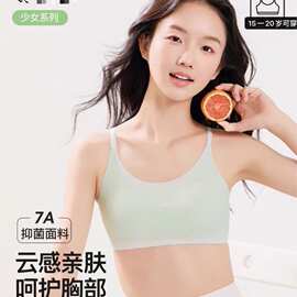 5939新品工厂尾单美背文胸全固定杯乳胶杯细肩带青春少女内衣包邮