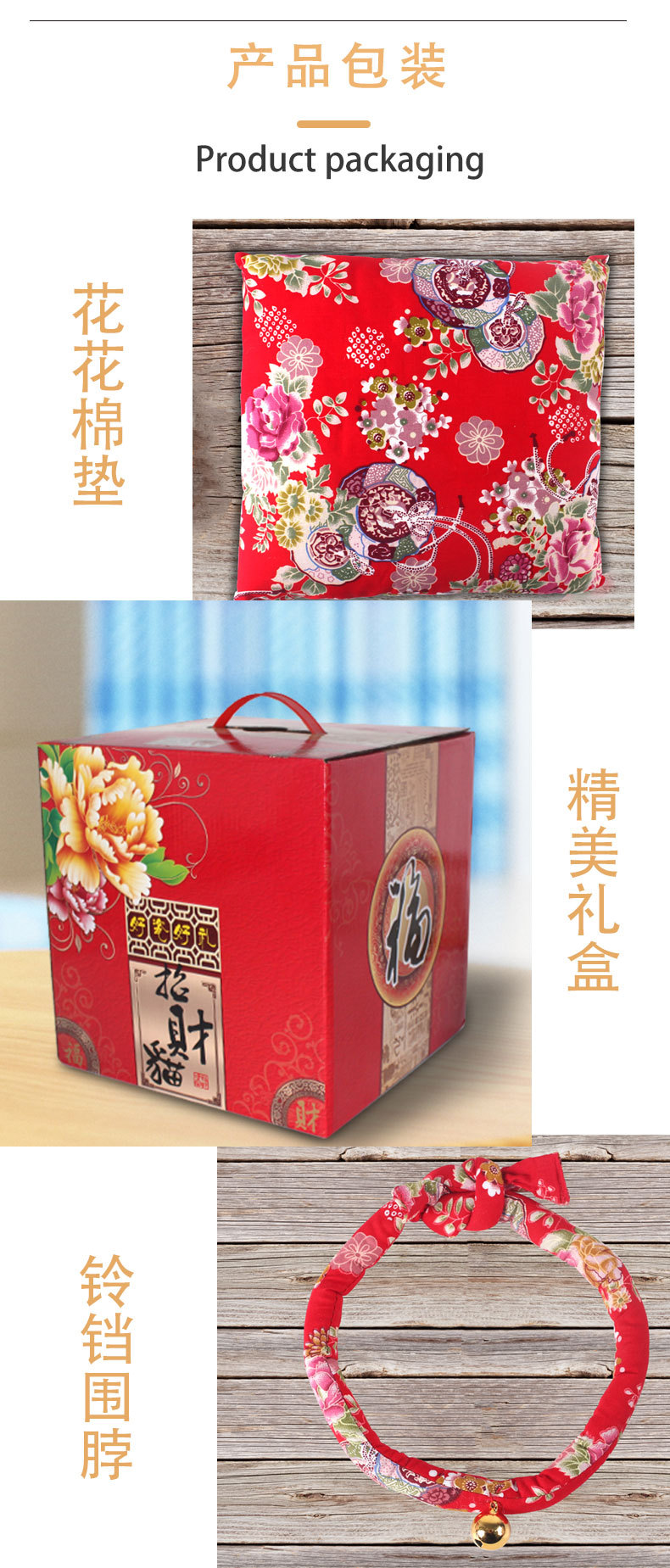招财进宝存钱罐详情_10