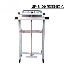 SF-B 400 _̤ڙC XϴĤ _ȷЙC