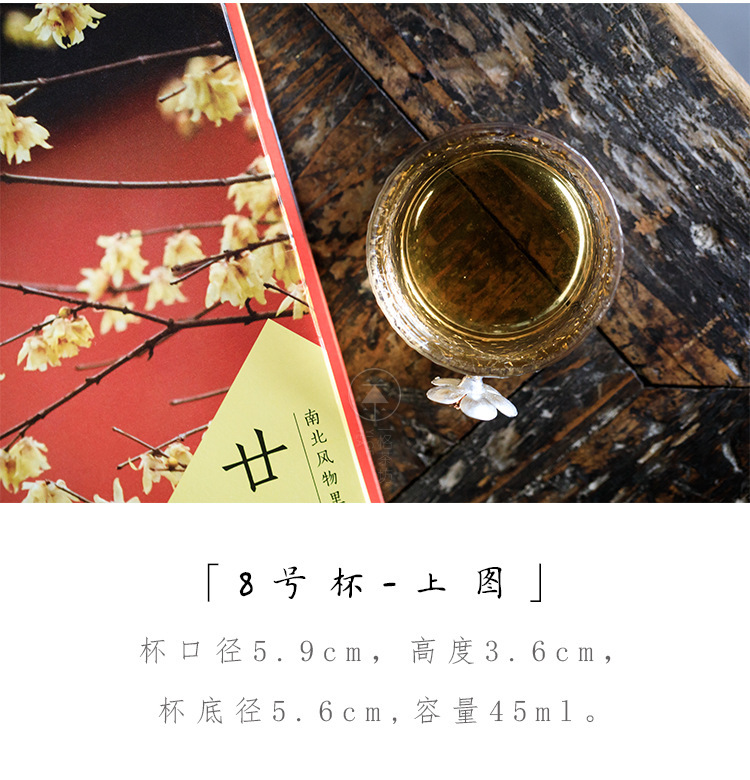 锡花玻璃杯详情页面_20.jpg