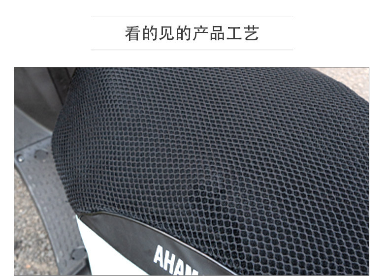Suitable for Yamaha Qiaoge I125, Fuying, Xuying, Fuxi Seat Cushion Cover, Sun Protection and Heat Insulation Motorcycle Modification Accessories