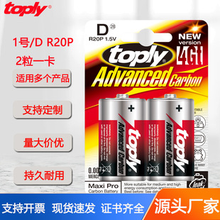 ���l1̖늳�ú����̼���F��1.5Vһ̖��늳����ͲR20P��̖��늳�