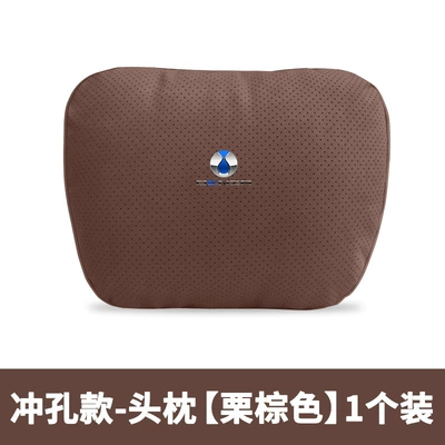 Headrest, support DENZA car neck pillow - tengshi-punched-model-headrest-chestnut-brown-1-pack-standard