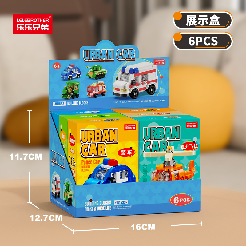 W1533 シティカー3 ギフトボックス版 1セット6箱入り。6の倍数でご注文ください。